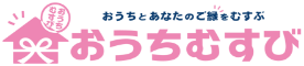おうちむすび(サンクリエイト株式会社)