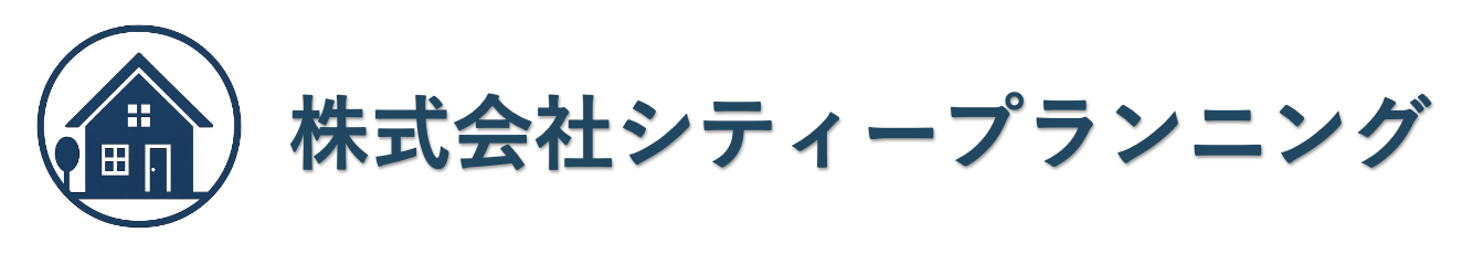 株式会社シティープランニング