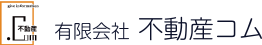 有限会社不動産コム