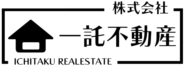 株式会社一託不動産