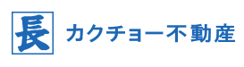 カクチョー不動産