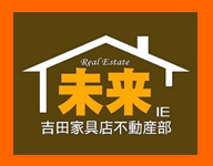 未来リアルエステート