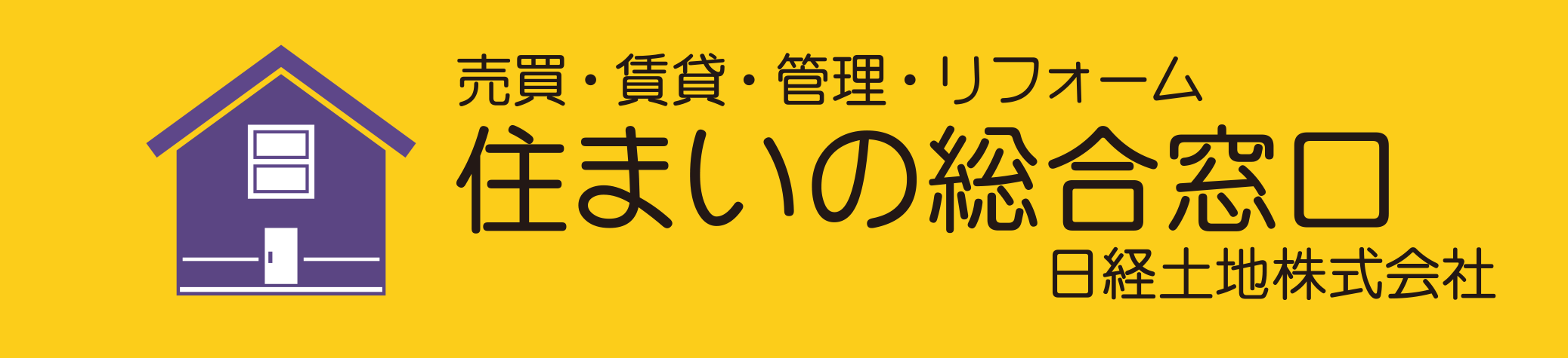 日経土地(株)/住まいの総合窓口