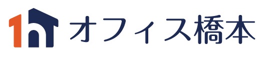株式会社オフィス橋本