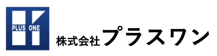 株式会社プラスワン
