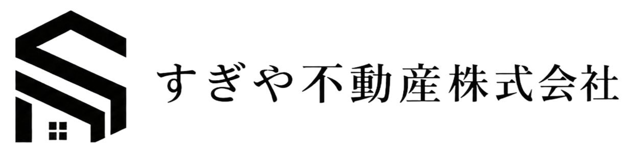 すぎや不動産株式会社