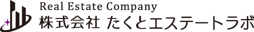 株式会社たくとエステートラボ