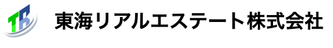 東海リアルエステート株式会社