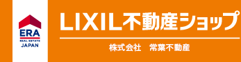 株式会社常葉不動産